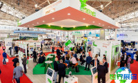 2026年荷兰花卉园艺展(GreenTech)购票方式
