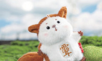 武当IP正式亮相上海授权展