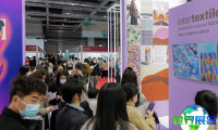 深圳针织展(PH VALUE)2026入场券费用