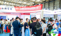 2026年上海石油装备展(CIPPE)参观指南（日程/场馆/观众登记）