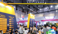 2026年厦门国际跨境电商展览会(ICEIE)观展指南（举办时间地点与购票方式）