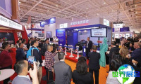 2026青岛渔博会(China Fisheries &amp; Seafood Expo)购票途径及票价详情