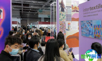 2026年深圳针织展(PH VALUE)门票如何获取？费用是多少？