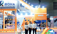 越南化工展览会(Chemvina)2026展位费用与申请流程