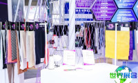 2026年深圳纱线展(yarnexpo)票价及购票方式