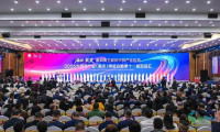 2026大健康产业（重庆）博览会暨第十一届双品汇开幕
