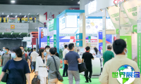 2026年广州营养品展(CINHOE)票价信息