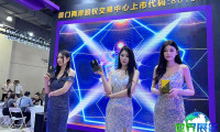 2026年上海成人用品展览会(API EXPO)票价及购票方式