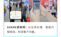 【广交会倒计时】第139届广交会到底有多用“新”？