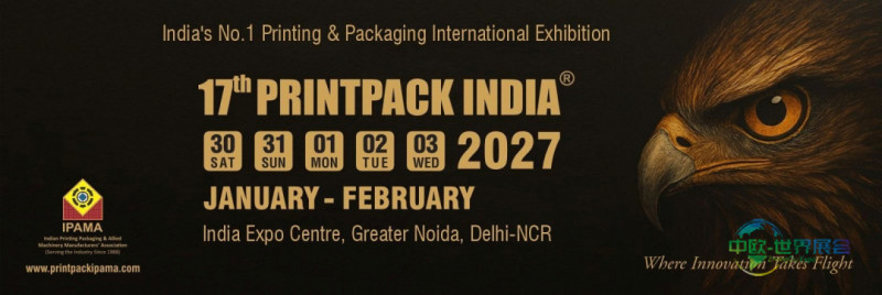 PRINTPACK INDIA 2027反响热烈,91%展位已售罄