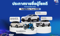2026年泰国曼谷国际摩托车展览会即将举行
