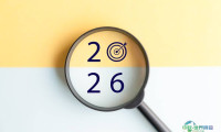 2026年包装行业展望：专家聚焦创新与可持续发展——英国伯明翰国际创新包装展览会