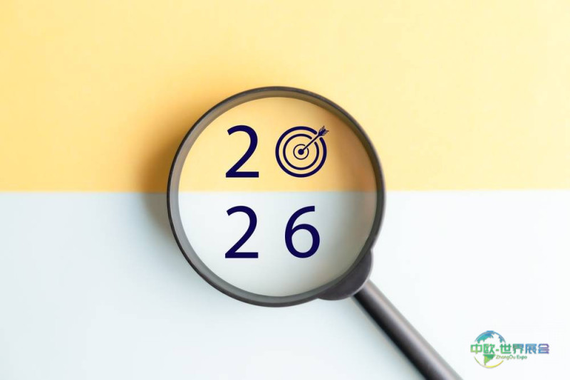 2026年包装行业展望：专家聚焦创新与可持续发展——英国伯明翰国际创新包装展览会