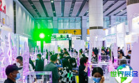 2026年杭州PCHi化妆品原料展览会票价及购票方式