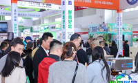 2026年北京酒店用品展览会(HCSA)参观攻略：日程安排与票价详情