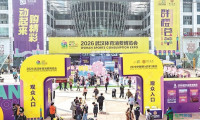 千万元消费券惠民发放 武汉体博会七大展区解锁运动新体验
