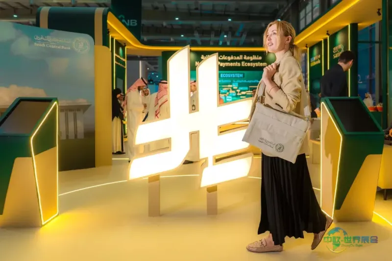 Money20/22中东站将于2026年在沙特利雅得举行