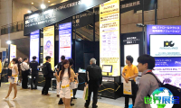 东京数字标牌展(Digital Signage Japan)2026最新展会指南