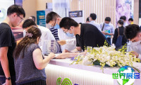2026年上海管道展(BUILDEX CHINA )门票申请方式与费用说明