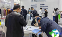 2026年福建纺织展(JinjiangFair)门票如何购买，价格是多少？