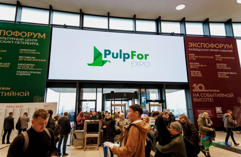 俄罗斯彼得斯堡国际造纸及包装展览会 PulpFor 2025圆满落幕