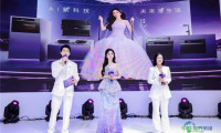 杨幂惊喜亮相、Mee系列首度发布，凯度AWE2026品牌盛会演绎“未来悠然生活”