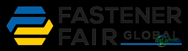 2027斯图加特紧固件展汇聚行业顶尖企业
