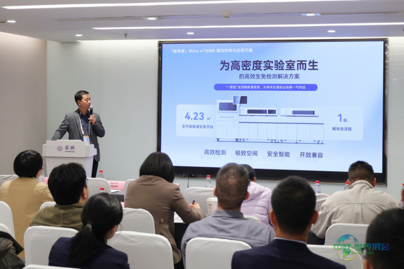 出海赢未来,聚力新增长:菲鹏 CACLP 2026 分享会成功举办