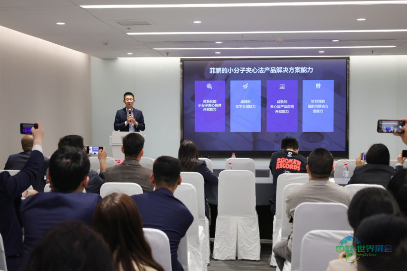 出海赢未来,聚力新增长:菲鹏 CACLP 2026 分享会成功举办