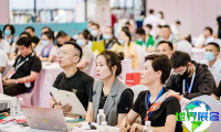 2026宁波纺织展(NTGSE)参展企业名单