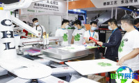 2025年上海网印展(DSPE CHINA)观展全攻略：何时何地举办？门票价格几何？