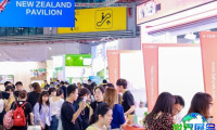 2026年上海全球授权展(Licensing Expo China)观展指南（日程+场馆+购票）