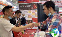 2026年中国食材电商节(CFTF)入场券价格及购票方式