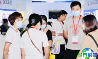 广州幼教展(Kid' s Expo China)2026年票务信息