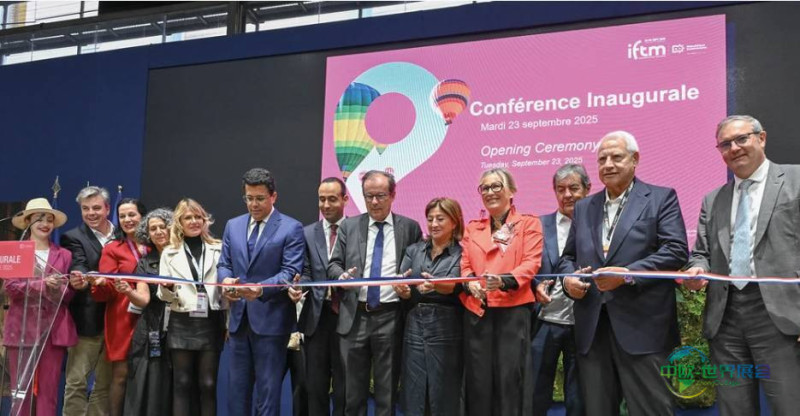 2025年法国巴黎国际商务旅游贸易展览会:集体狂欢