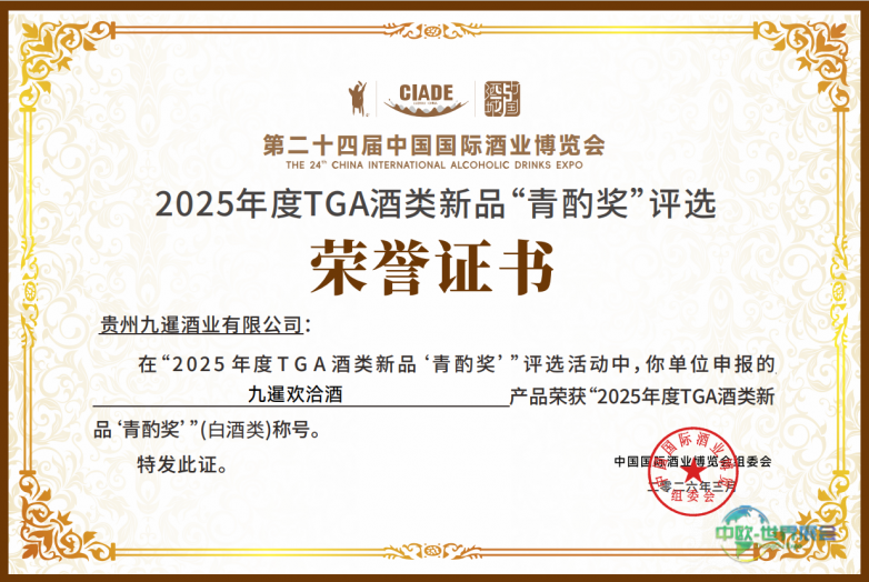 微信图片_20260325173514_183_109.png