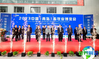 2026年青岛畜牧业博览会参观指南（日程/场馆/观众注册）