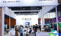 2026年深圳IEAE电子展门票获取方式与购票流程详解