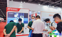 广州消防展(GIFE)2026票价信息