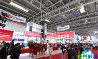 郑州衡器展(CZWM)2026年入场券费用