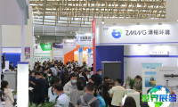 2026年中国国际环保博览会(IE EXPO CHINA)入场券费用