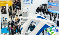 阿布扎比国际石油博览会(ADIPEC)2026年观展指南(日程场馆/观众注册)