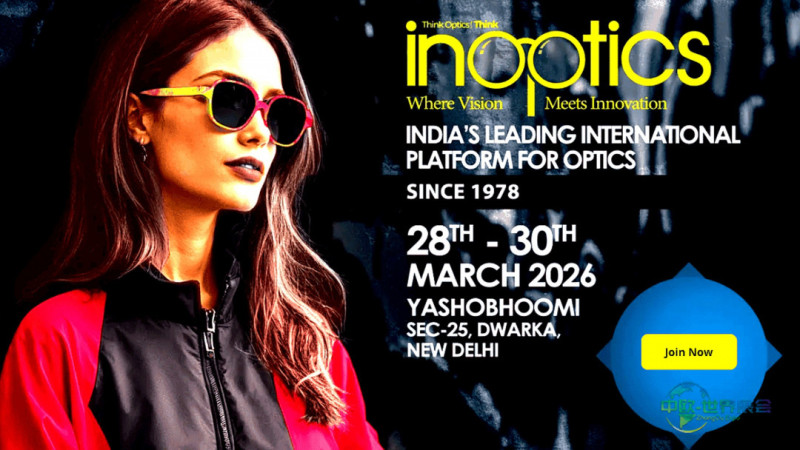 InOptics 2026展会将于新德里聚焦眼镜创新与光学行业趋势