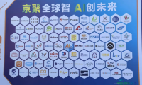 瞩目登场｜博库致连AI存储服务器在2026北京国际人工智能应用与机器人创新博览会大放异彩