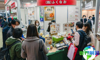 2027年日本健康与保健展(Health&amp;Wellness Japan)将展出哪些产品？
