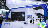 2026世界亚洲智能科技博览会观展全攻略：日程场馆与入场方式