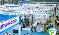 2026上海橡塑展(PRE)入场券费用详情