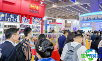 2025年广州国际孕婴童产品博览会(IBTE)展出品类