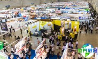名古屋汽车工程博览会(Automotive Engineering Exposition)2026年参展商名单