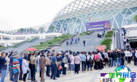 2026昆明国际花卉展(IFEX)门票获取方式